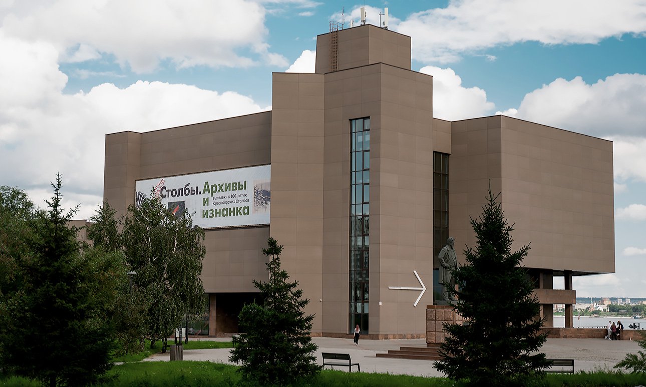 Музейный центр «Площадь Мира».  Фото: Музейный центр «Площадь Мира»