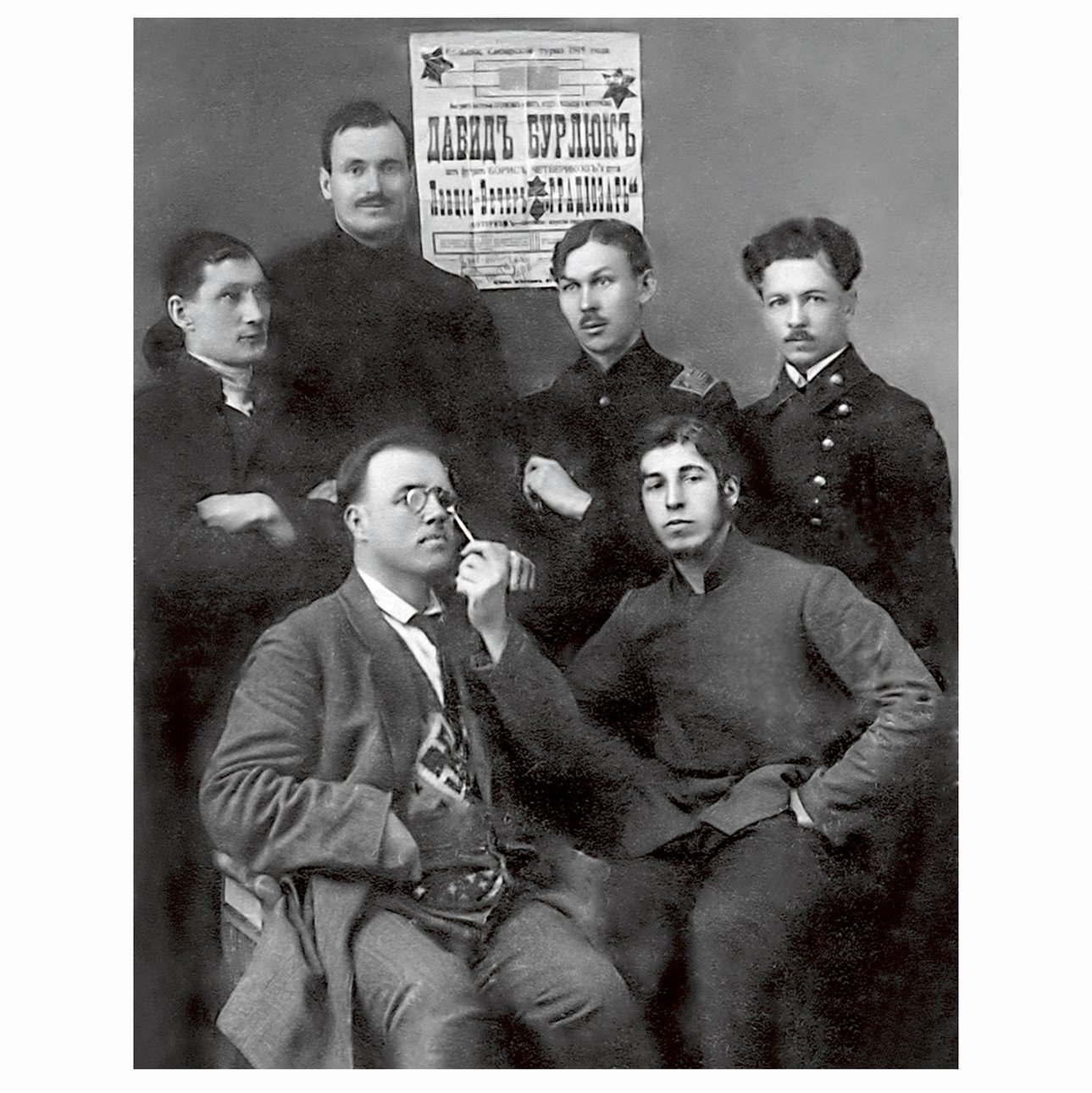Большое Сибирское турне. 1919. На первом плане: Давид Бурлюк, Евгений Спасский.  Фото: из архива Евгения Спасского