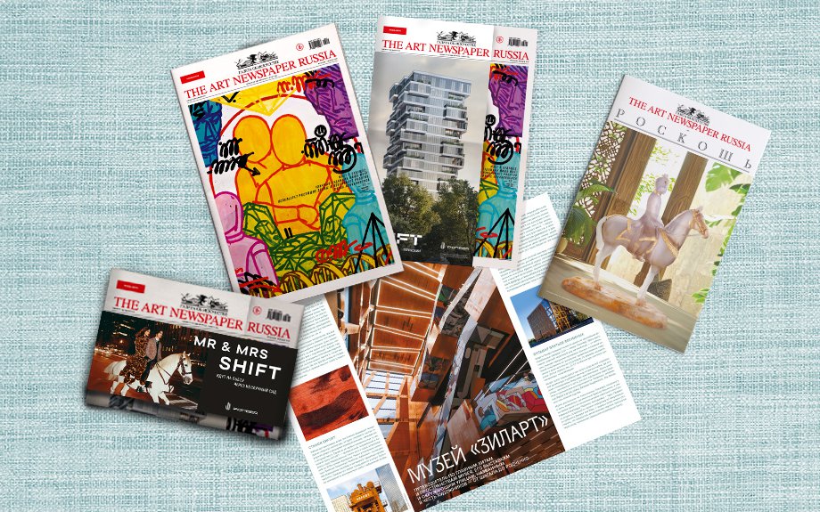 Свежий номер: семейные пары художников, опасные страсти поклонников искусства и советские художники за рубежом