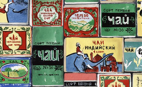 В Магадане демонстрируют «Циклы кипения»