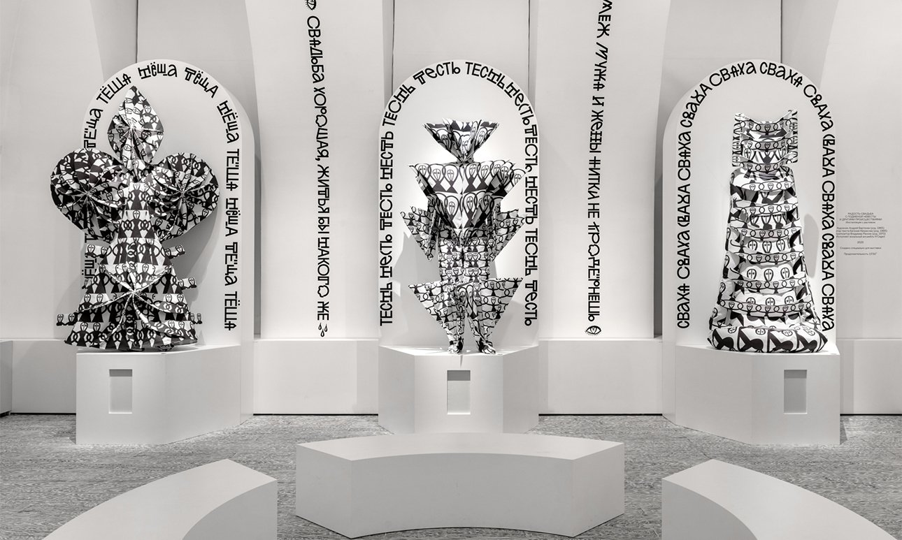 Выставка «Я иду искать! Современное искусство в традиционном музее» в «Царицыно».  Фото: Юлия Захарова