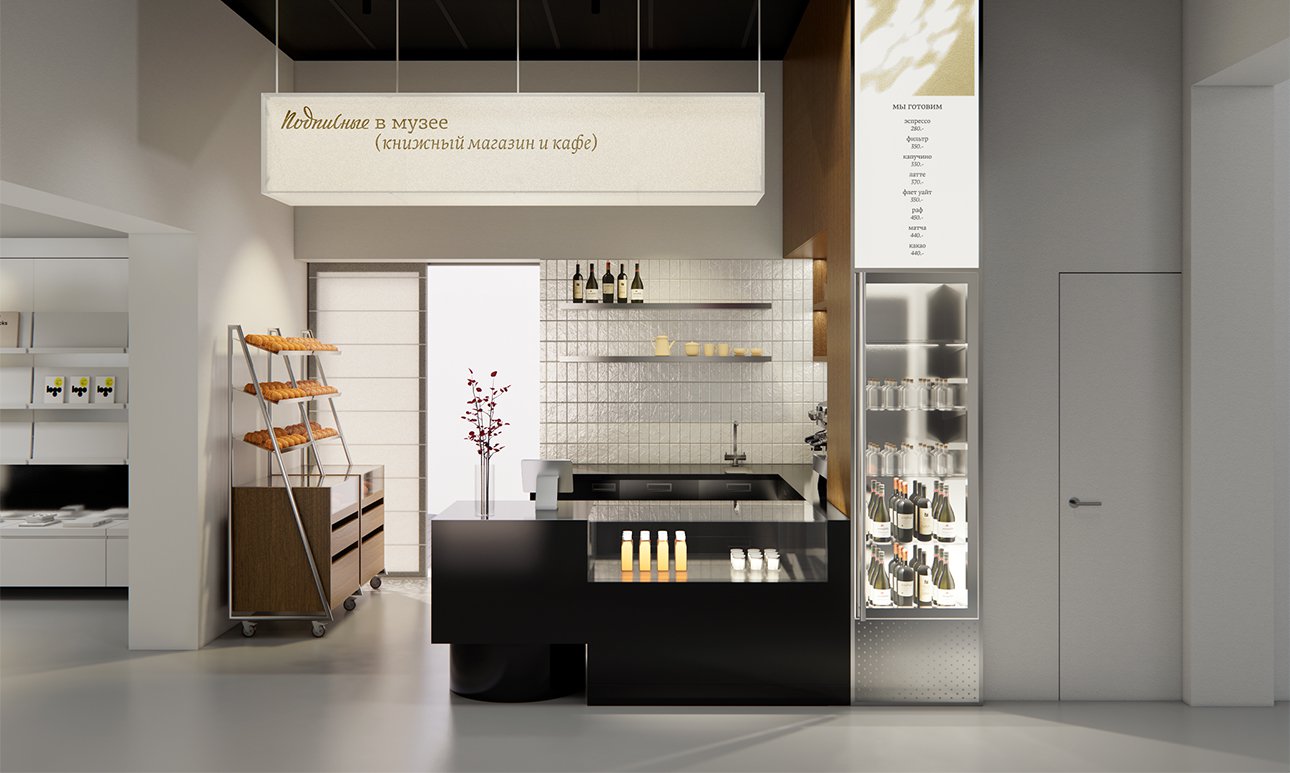 За зону кафе будет отвечать команда «Подписных булочек». Фото: Музей руссого импрессионизма