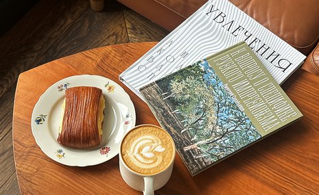 В Музее русского импрессионизма откроется пространство «Подписных изданий»