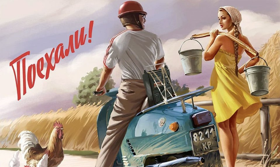 Валерий Барыкин. «Поехали!». 2025. Фото: VLADEY