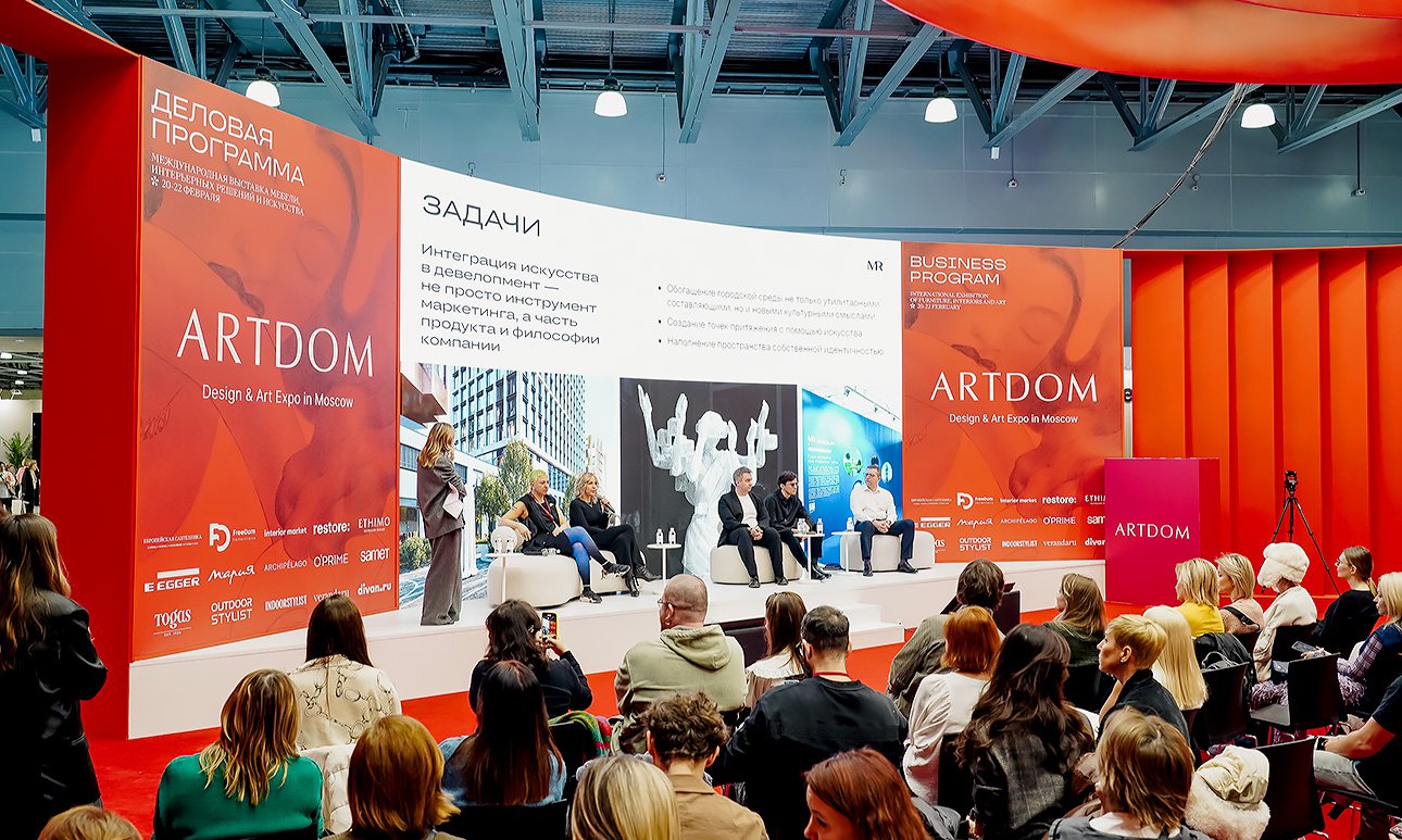 Выставка-ярмарка ARTDOM представляет дизайн и современное искусство.  Фото: ARTDOM