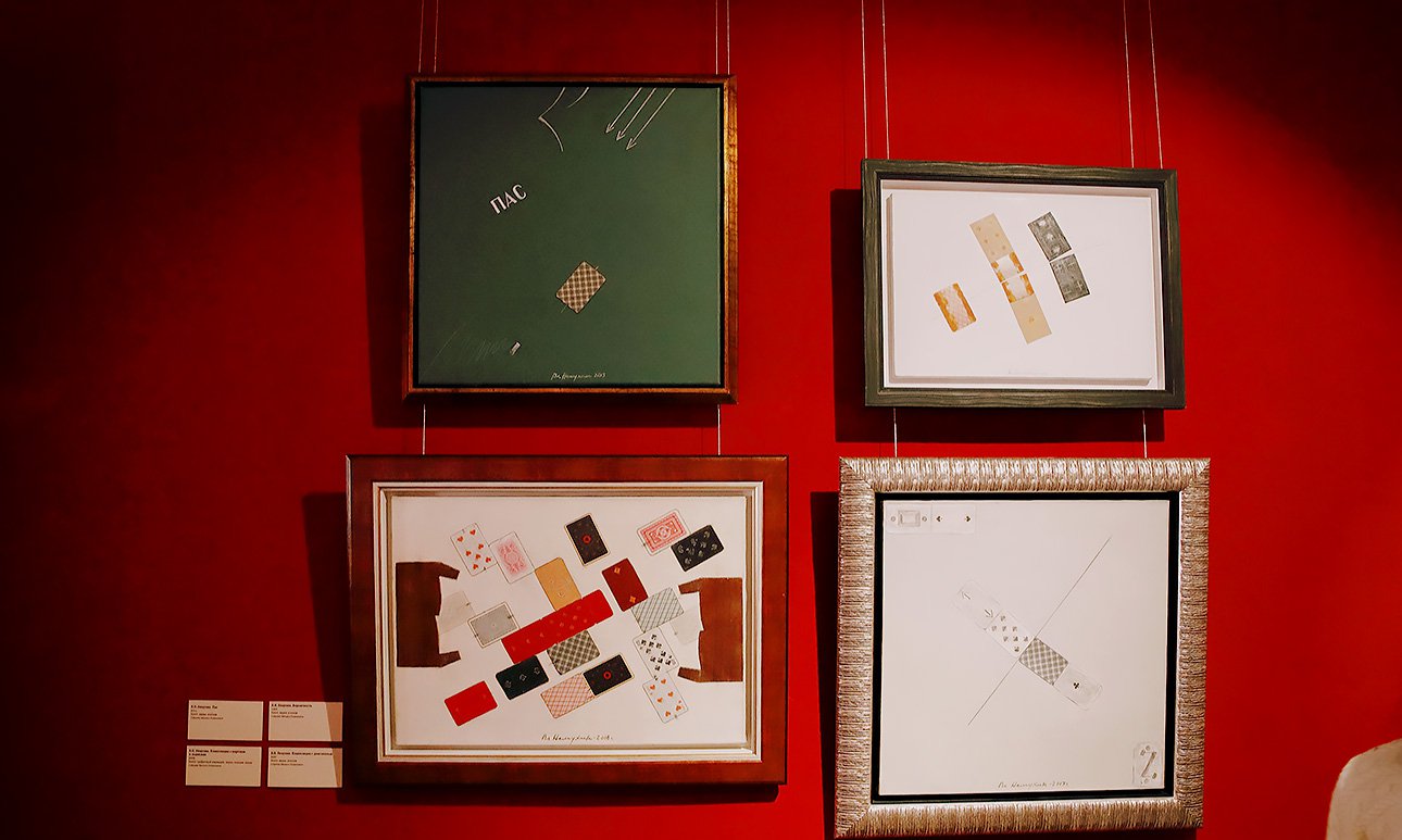 Выставка «Алиса, проснись!» в особняке Остроухова. Фото: Гослитмузей