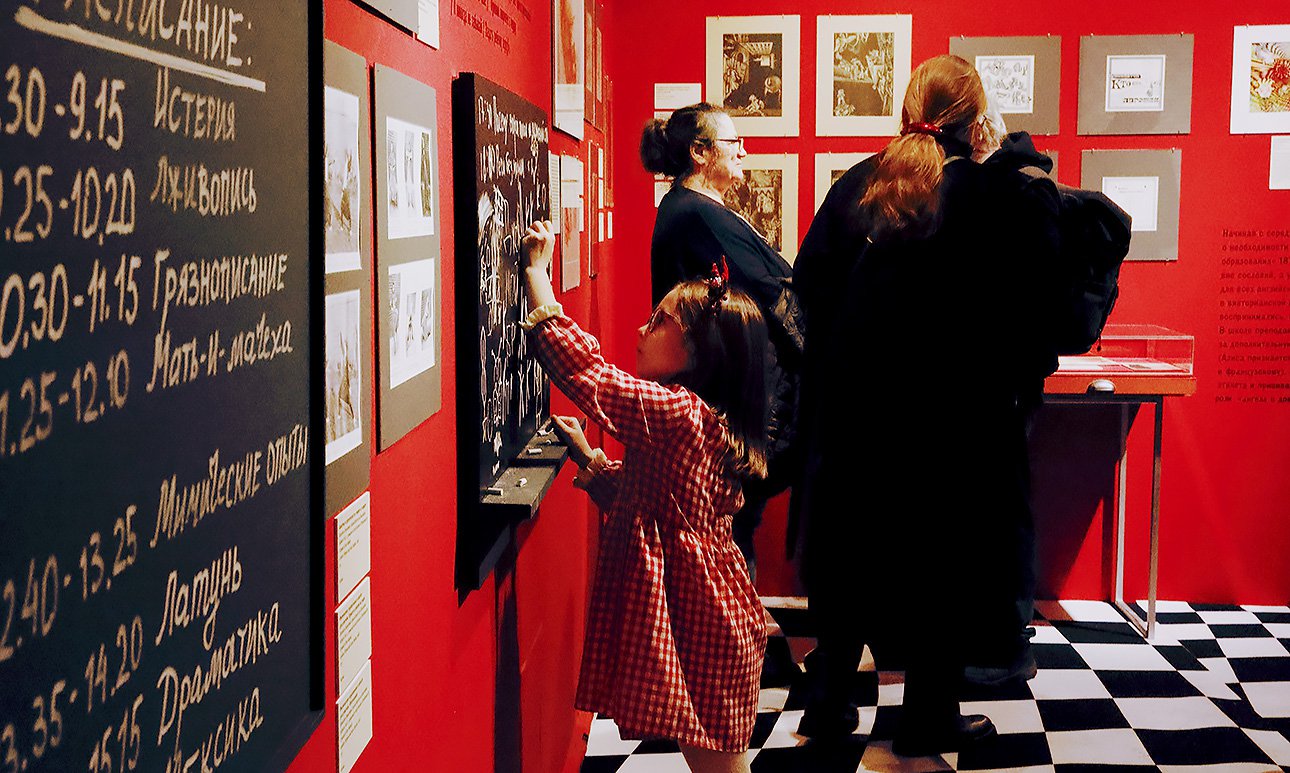 Выставка «Алиса, проснись!» в особняке Остроухова. Фото: Гослитмузей