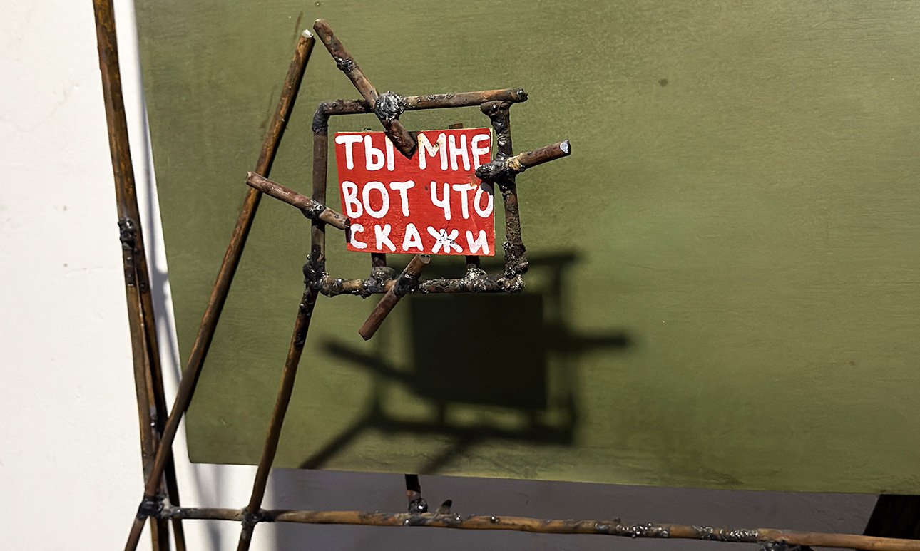 Проект «Элементы пейзажа» в селе Менчаково под Суздалем.  Фото: Арт-резиденция "Менчаково"