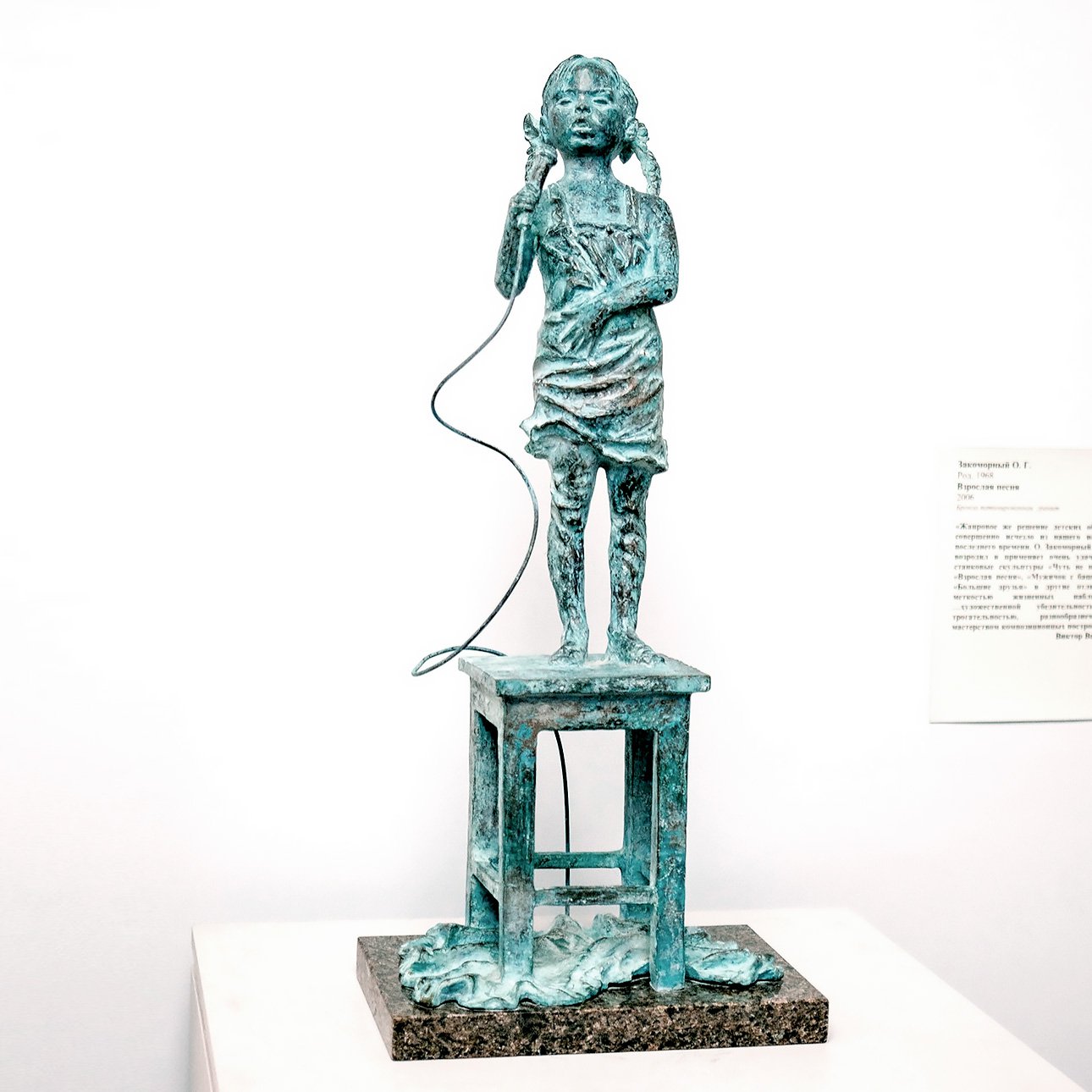 Выставка «Детство. Мечты» в Ульяновском областном художественном музее.  Фото: Ульяновский областной художественный музей