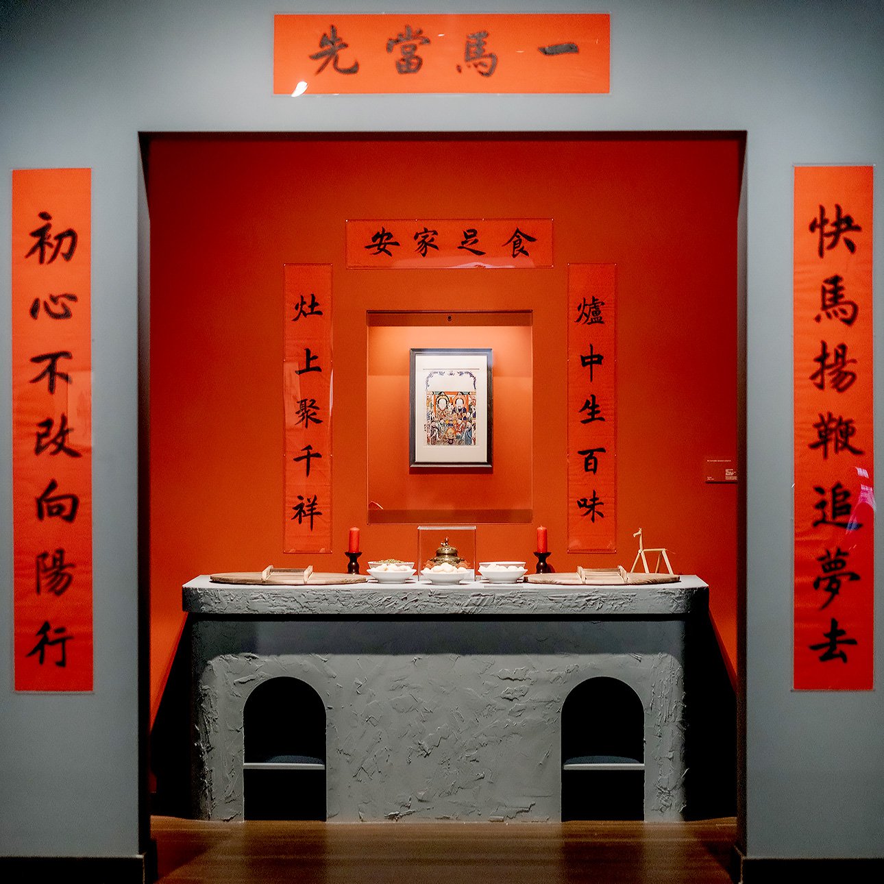 Выставка «Праздник весны. Новый год в старом Пекине» в Музее Москвы.   Фото: Музей Москвы