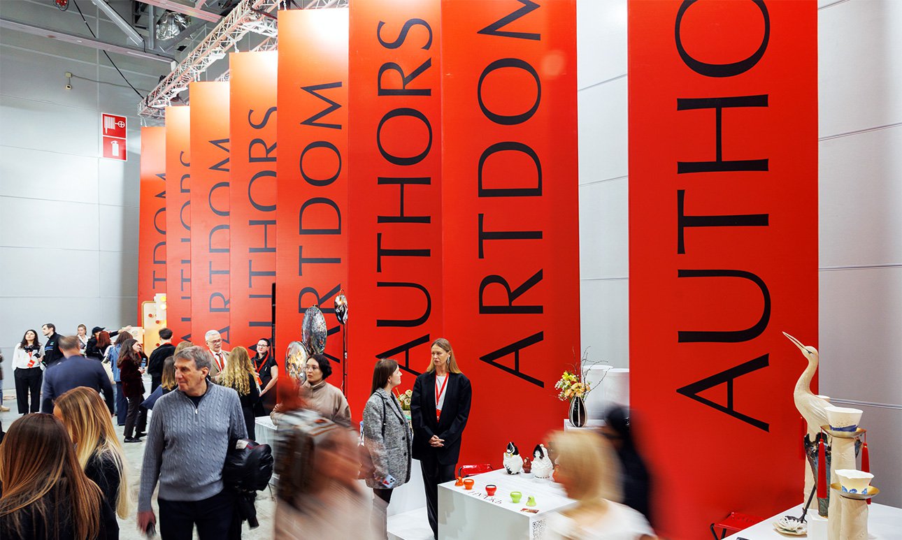 Международная выставка мебели, интерьерных решений и искусства ARTDOM.  Фото: ARTDOM