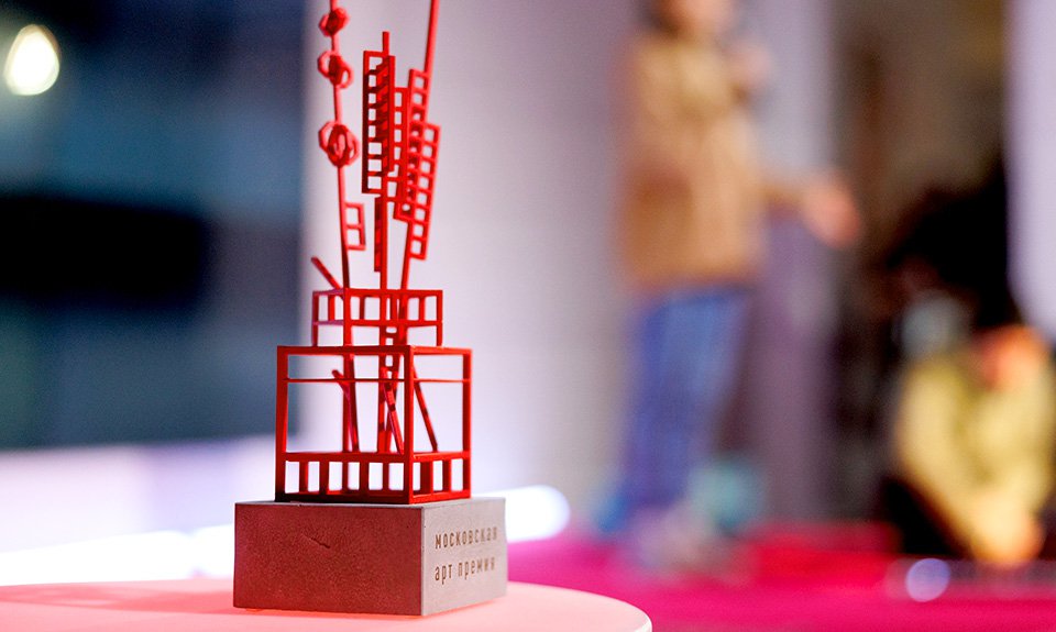 Лауреатов награждали статуэтками работы Игоря Шелковского. Фото: Московская Арт Премия