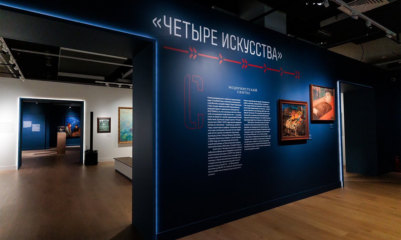 Выставка «Волга. Москва. Нева. Саратовские символисты в Москве и Ленинграде 1920–1940-х» в павильоне «Рабочий и колхозница». Фото: Музей Москвы