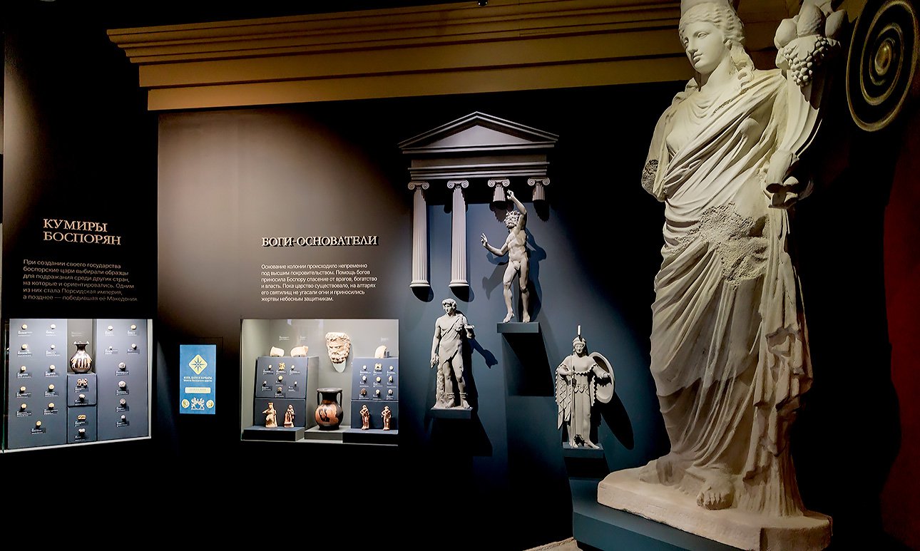 Выставка «Боги, цари и варвары. Монеты Боспорского царства» в Музее Международного нумизматического клуба.  Фото: Музей МНК
