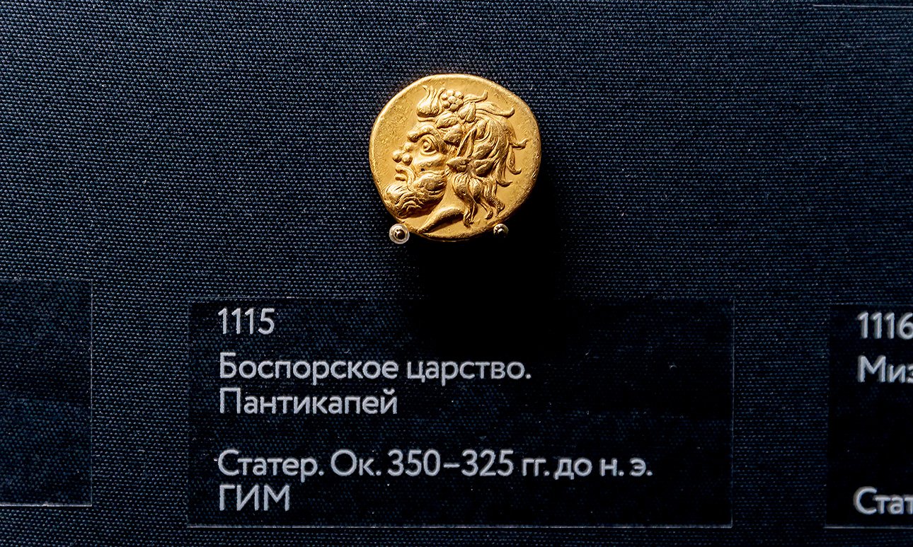 Выставка «Боги, цари и варвары. Монеты Боспорского царства» в Музее Международного нумизматического клуба.  Фото: Музей МНК