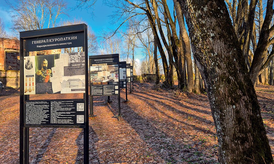 Информа­ционные стенды около усадьбы генерала Куропаткина на озере Наговье.  Фото: Татьяна Тафинцева