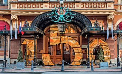 Полтора века с Петербургом