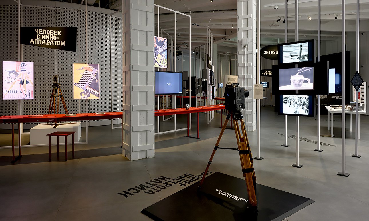 Выставка «Дзига Вертов. Киноглаз» в Центре «Зотов».  Фото: Даниил Анненков/Центр «Зотов»