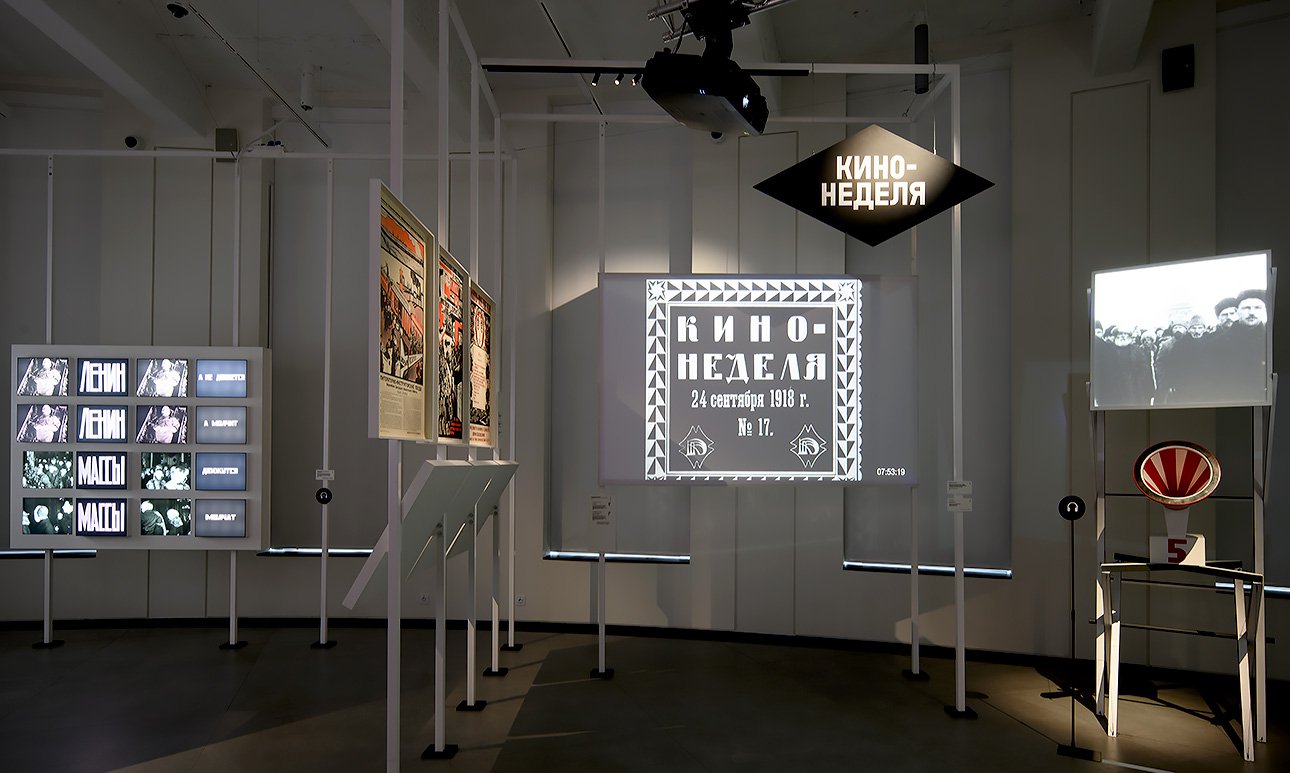 Выставка «Дзига Вертов. Киноглаз» в Центре «Зотов».  Фото: Даниил Анненков/Центр «Зотов»