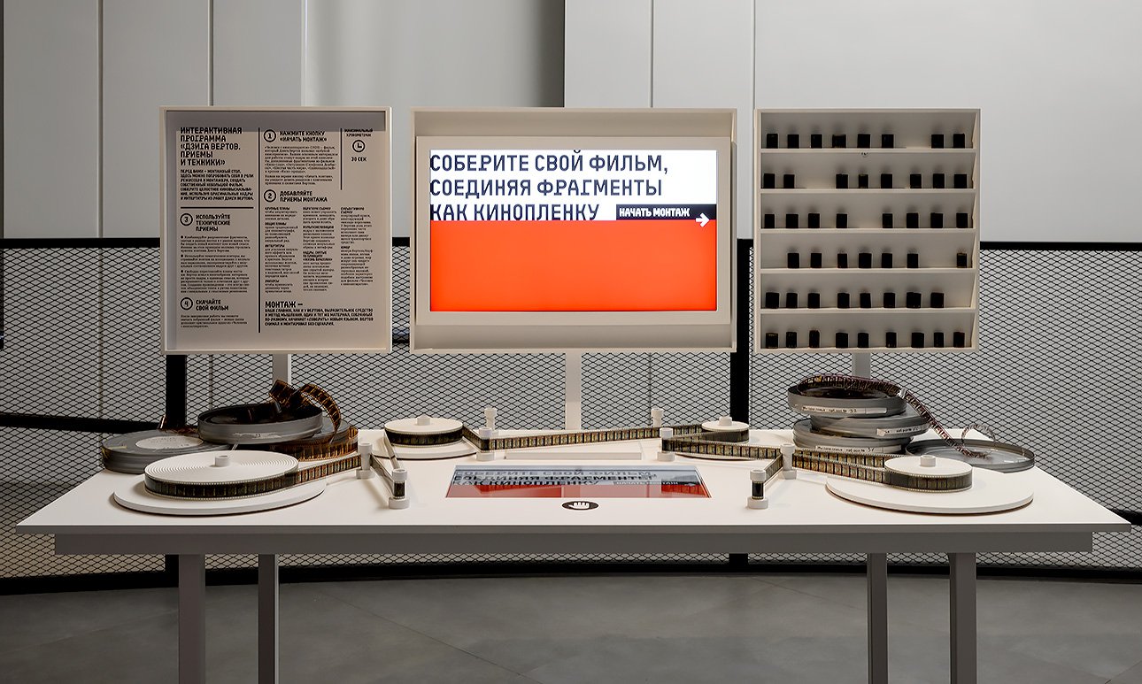 Выставка «Дзига Вертов. Киноглаз» в Центре «Зотов».  Фото: Даниил Анненков/Центр «Зотов»