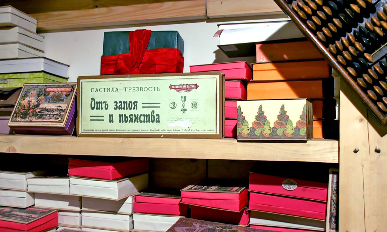 Пастила «Трезвость» — «от запоя и пьянства». Музейная фабрика пастилы в Коломне. 2013.  Фото: Щеголева Ольга/Фотобанк Лори