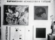 Тексты в музеях: рассуждаем о судьбе выставочных экспликаций