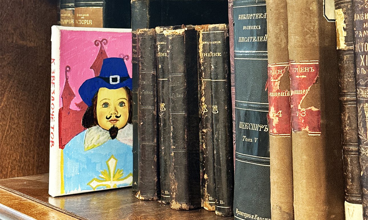 Работа Константина Звездочетова.  Фото: Алиса Дудакова-Кашуро