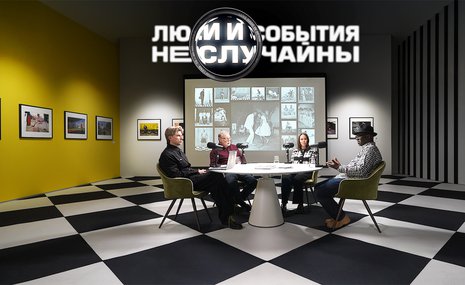 Béton запустил подкаст о фотоискусстве