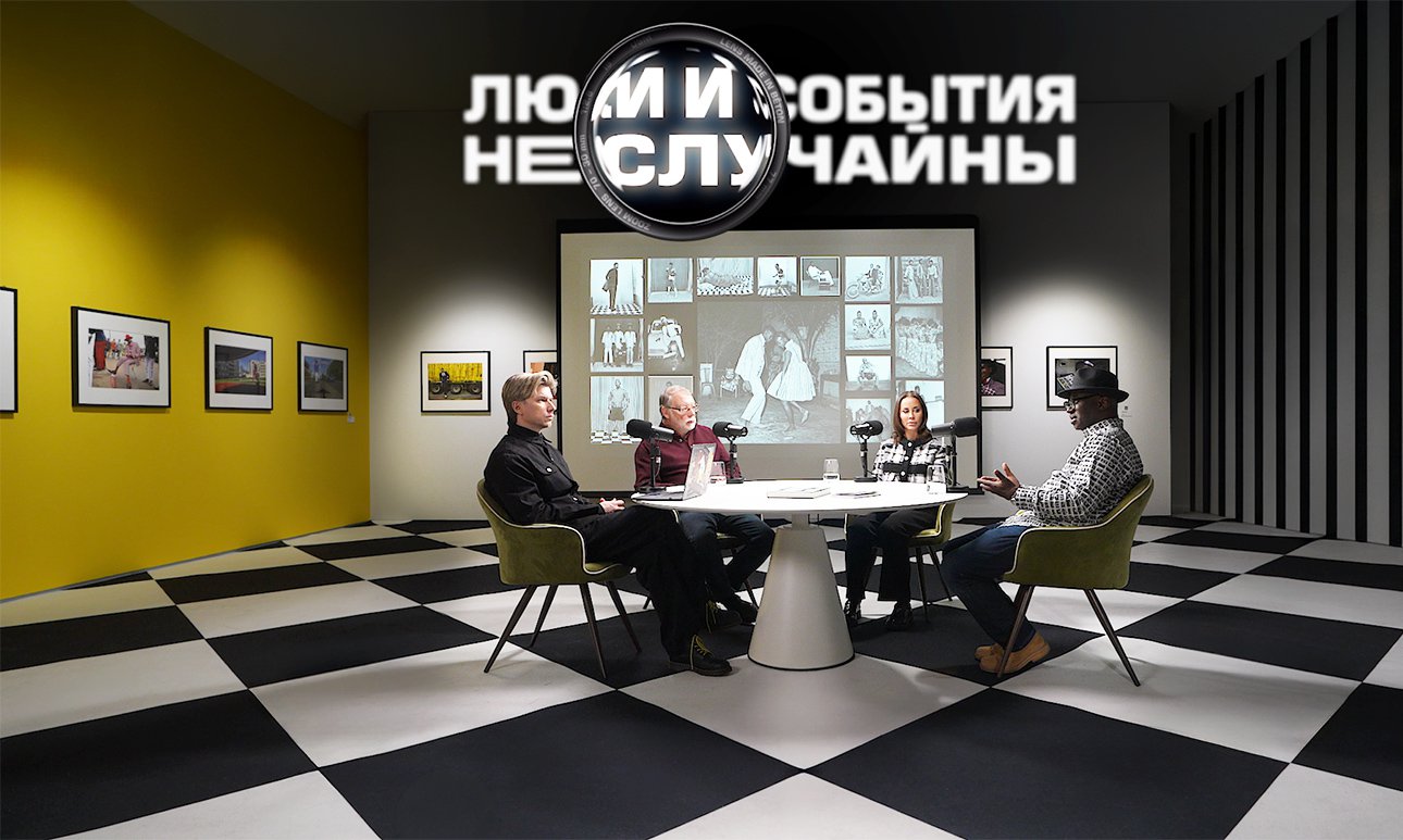 Ведущие подкаста «Люди и события не случайны».  Фото: ЦВК Béton