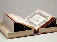 В Пушкинском музее внимательно прочли пометки на полях труда Витрувия