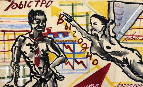 Стопроцентная весна наступает с Vladey