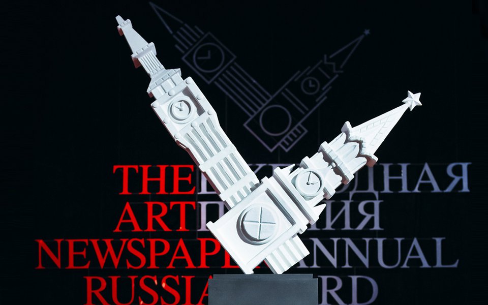 Объявлены победители XIV Премии The Art Newspaper Russia: 43 факта о лауреатах
