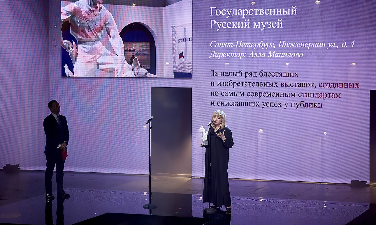 Василий Церетели, президент Российской академии художеств и директор Московского музея современного искусства вручил награду в номинации «Музей года» директору Государственного Русского музея Алле Маниловой. Фото: Ирина Полярная/Наталья Польская/Анна Макаревич/ Анна Темерина