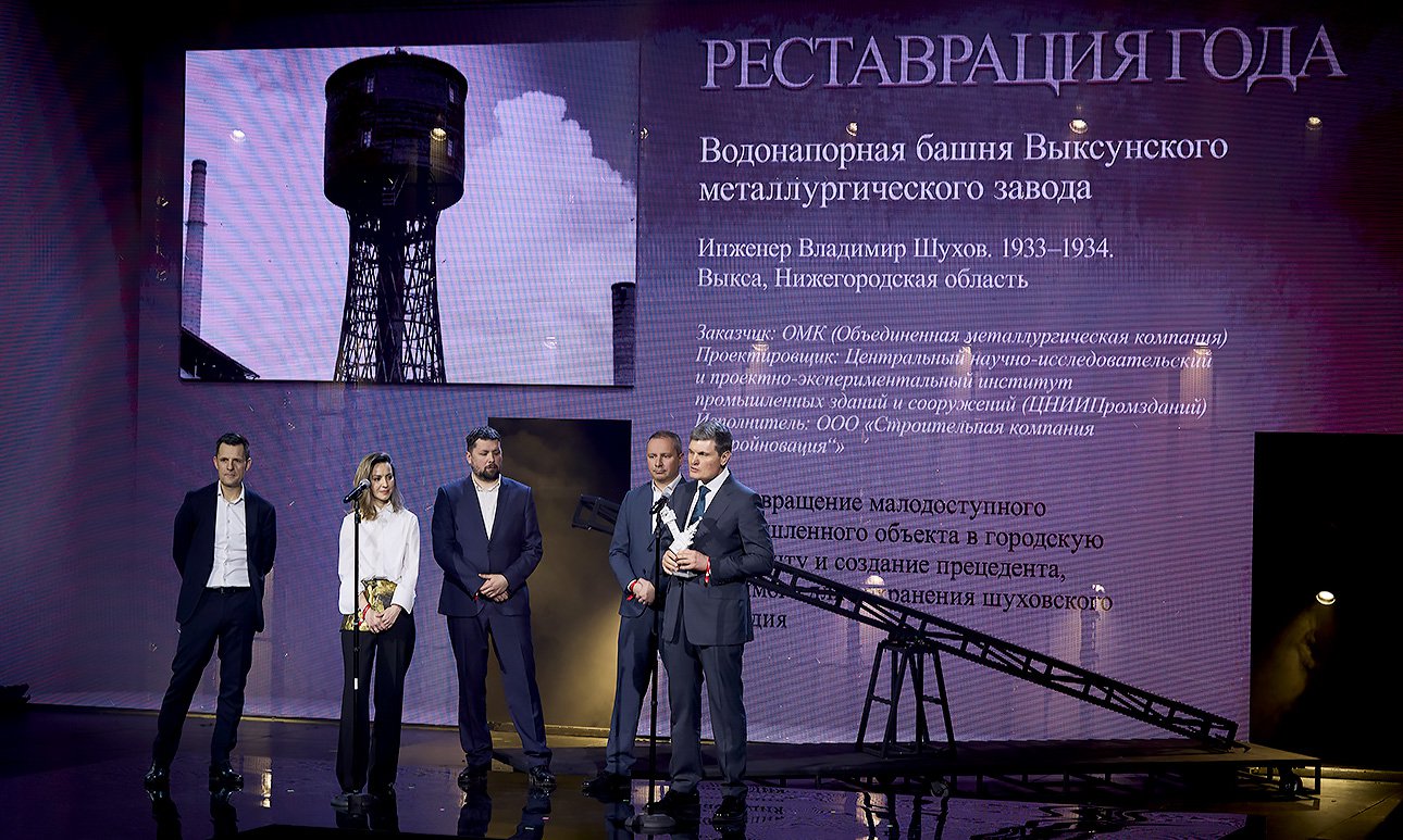 Принимая статуэтку в номинации «Реставрация года», владелец ОМК Анатолий Седых рассказал историю выксунской башни Шухова.  Фото: Ирина Полярная/Наталья Польская/Анна Макаревич/ Анна Темерина
