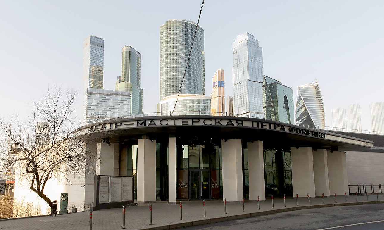 Театр «Мастерская Петра Фоменко» принимал в своих стенах Премию The Art Newspaper Russia впервые.  Фото: Ирина Полярная/Наталья Польская/Анна Макаревич/ Анна Темерина