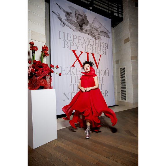 Ян Гэ.  Фото: Ирина Полярная/Наталья Польская/Анна Макаревич/Анна Темерина