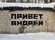 Инвентаризация красок на карте будней