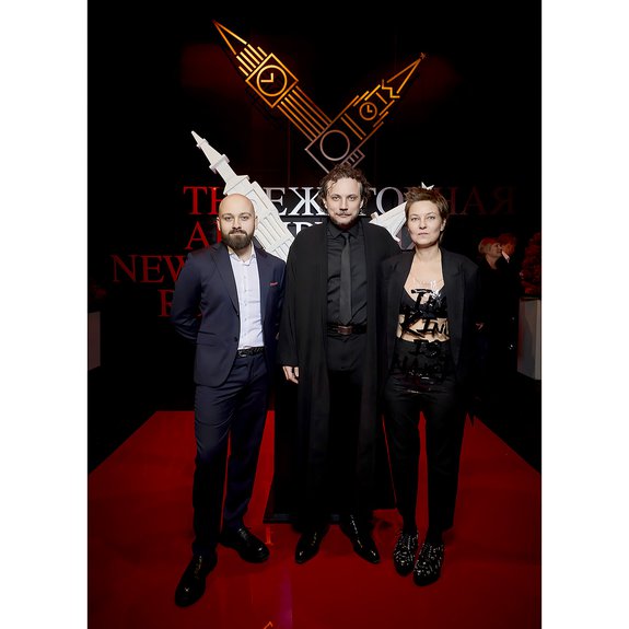 Иван Ярыгин, Дмитрий Хворостов и Анна Наумова.  Фото: Ирина Полярная/Наталья Польская/Анна Макаревич/Анна Темерина