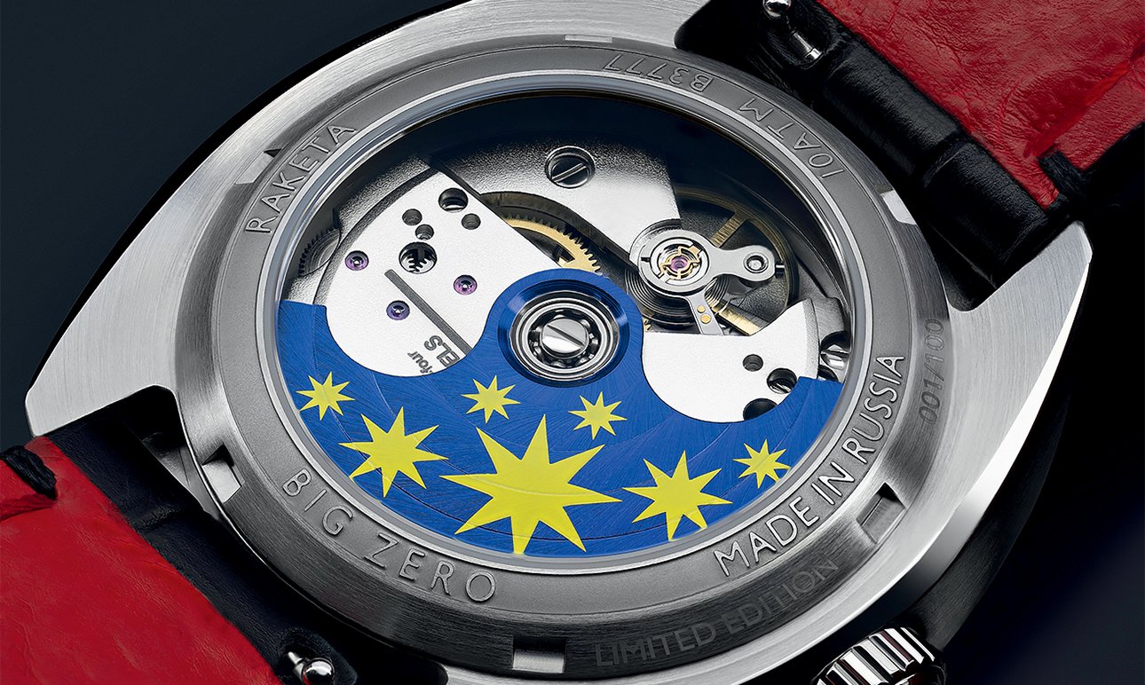 Модель часов «BIG ZERO х Маша Янковская». Фото: «Ракета»