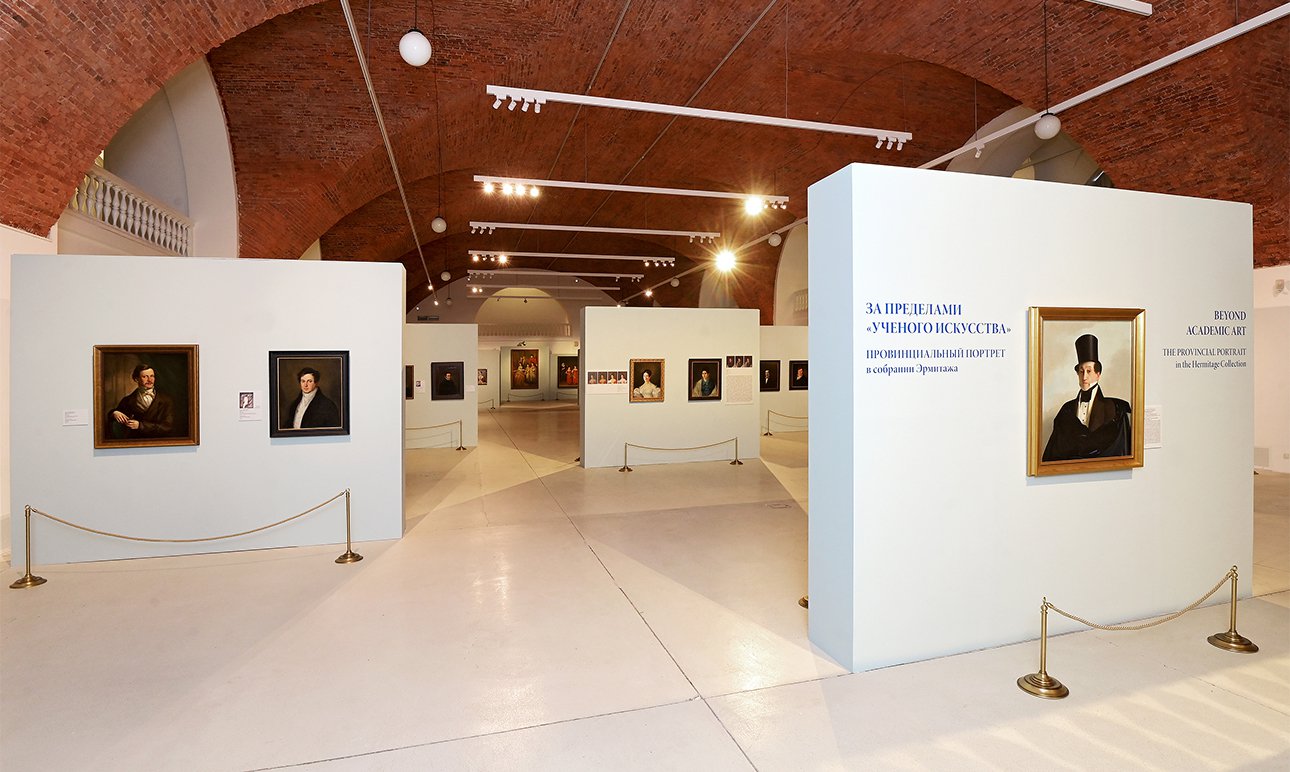 Выставка «За пределами „ученого искусства“. Провинциальный портрет в собрании Эрмитажа». Государственный Эрмитаж.  Фото: Станислав Марченко/Государственный Эрмитаж