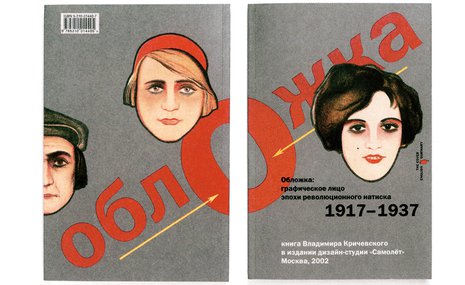 В поисках идеального дизайна среди неидеальных форм