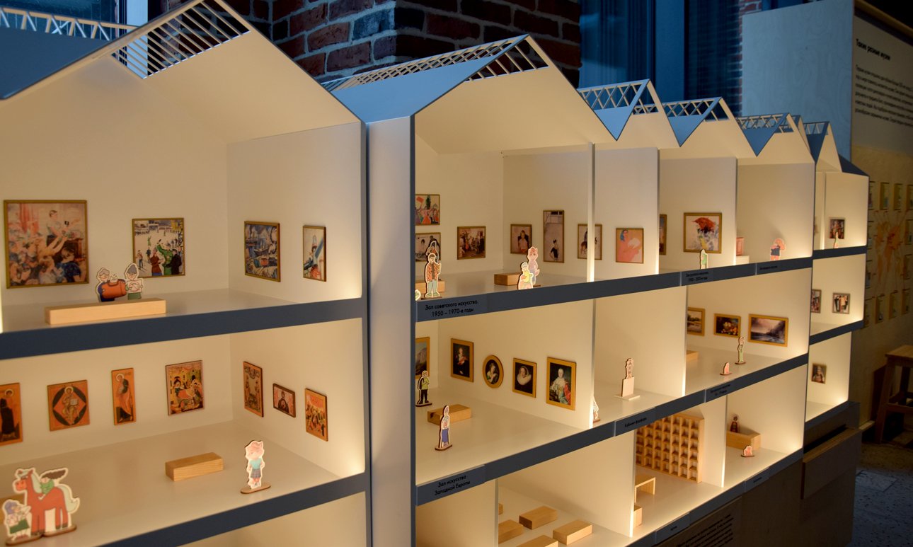 Игровая интерактивная выставка для детей и подростков «Искусство по полочкам». Пермская художественная галерея.  Фото: Пермская государственная художественная галерея