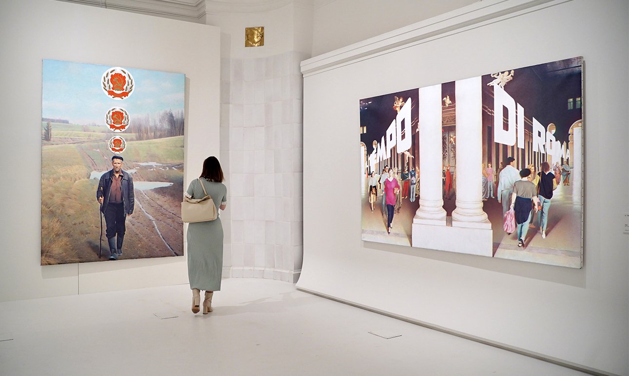 Выставка «Избранные страницы» Эрика Булатова в РОСИЗО.  Фото: ГЦСИ РОСИЗО