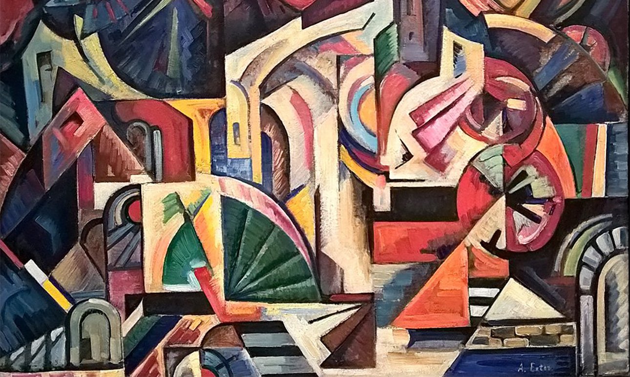 Атрибутировано Александре Экстер. Фото: предоставлено Константином Акиншей