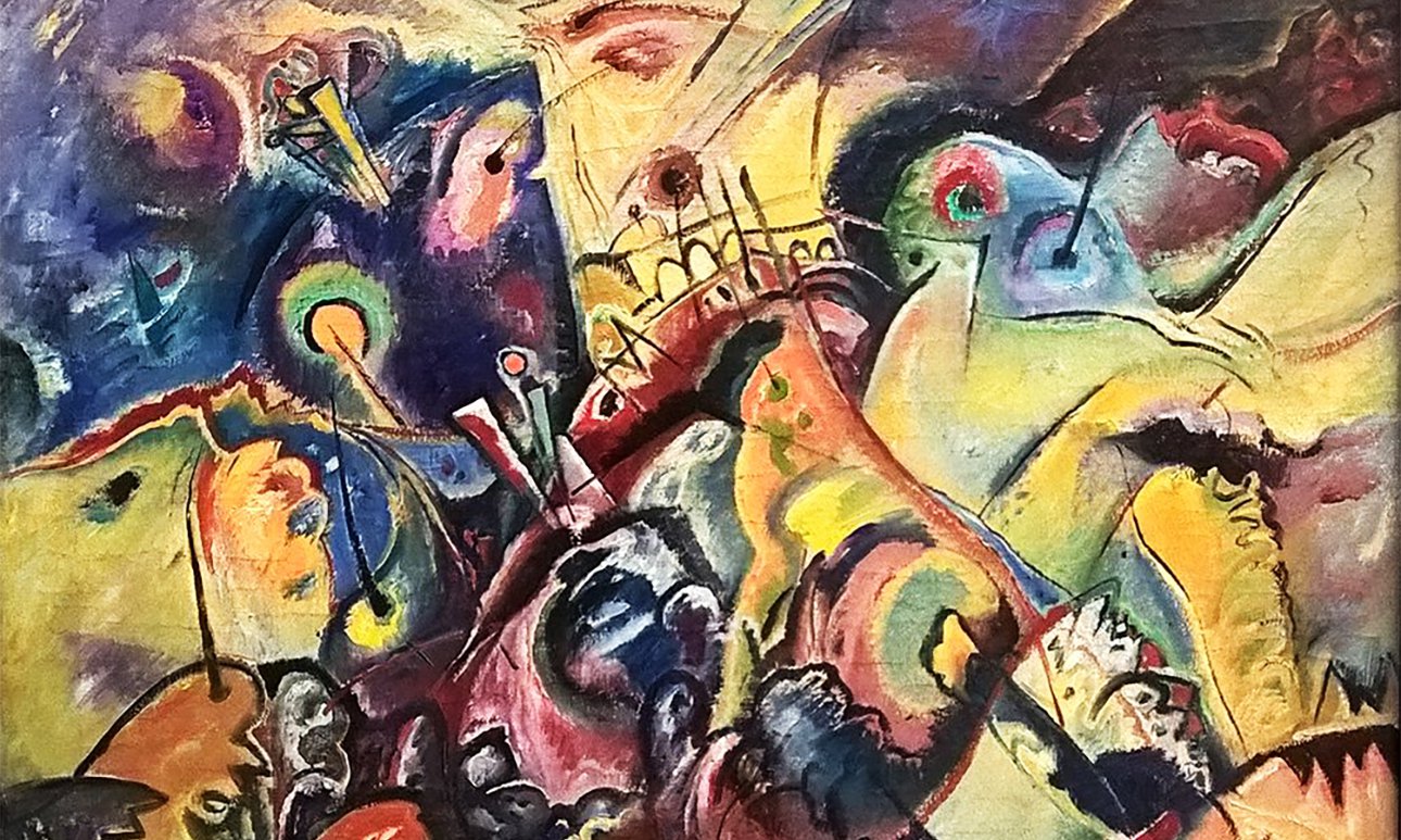 Атрибутировано Василию Кандинскому. Фото: предоставлено Константином Акиншей