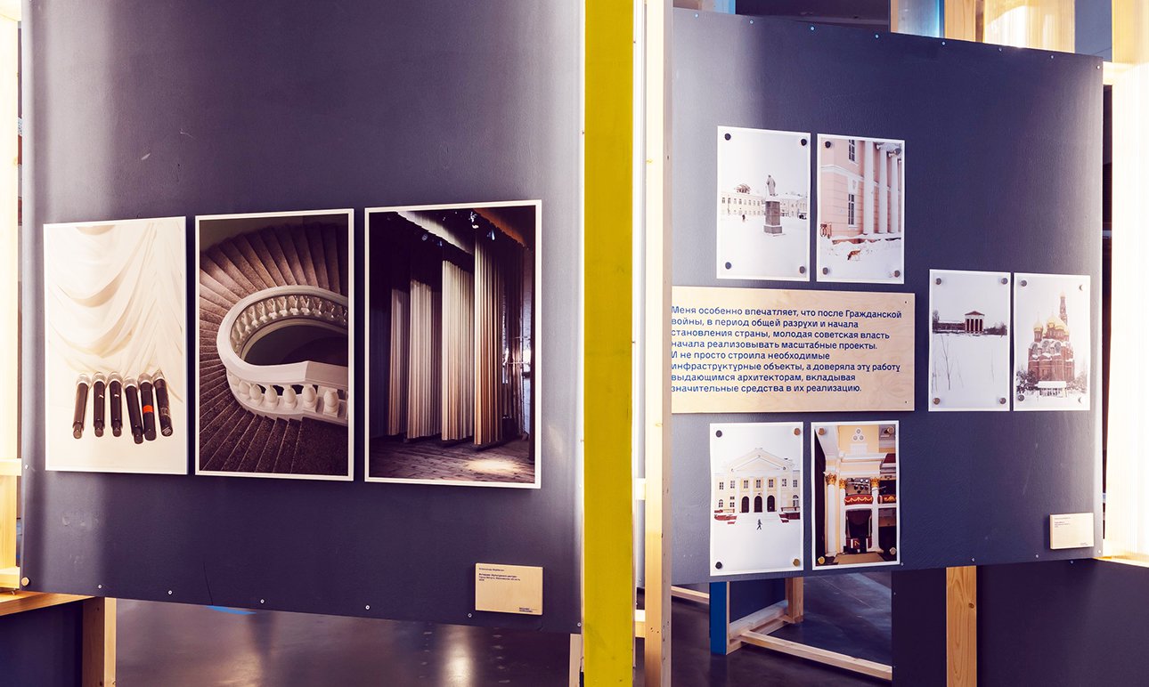 Выставка «Видимо-невидимо» в Иванове.  Фото: Александр Бормотин