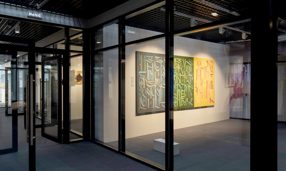 Антон Соколовский. «Чувствуем вместе».  Фото: Наташа Польская