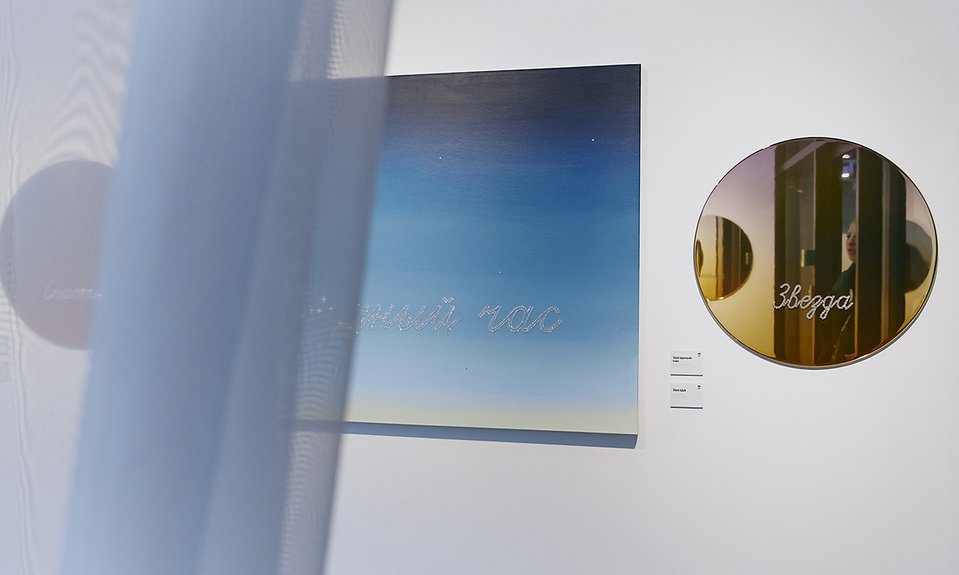 Кирилл Ашастин, Егор Гиви. «Каждый день, весь день».  Фото: Евгения Пересадова