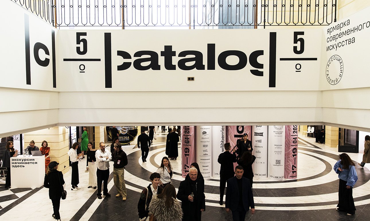 Пятая ярмарка современного искусства |catalog|.  Фото: Евгения Баранова