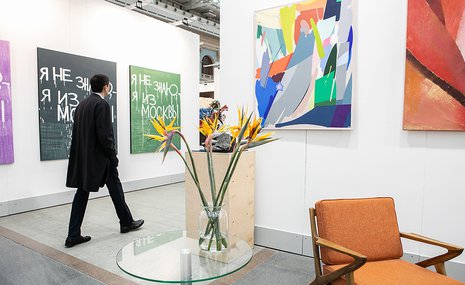 Многослойность: ярмарка «Арт Москва» отмечает 30-летие